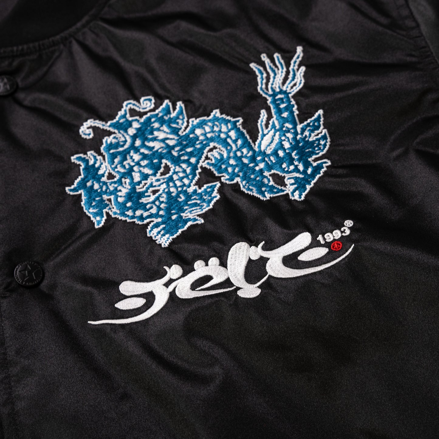 Souvenir Jacket